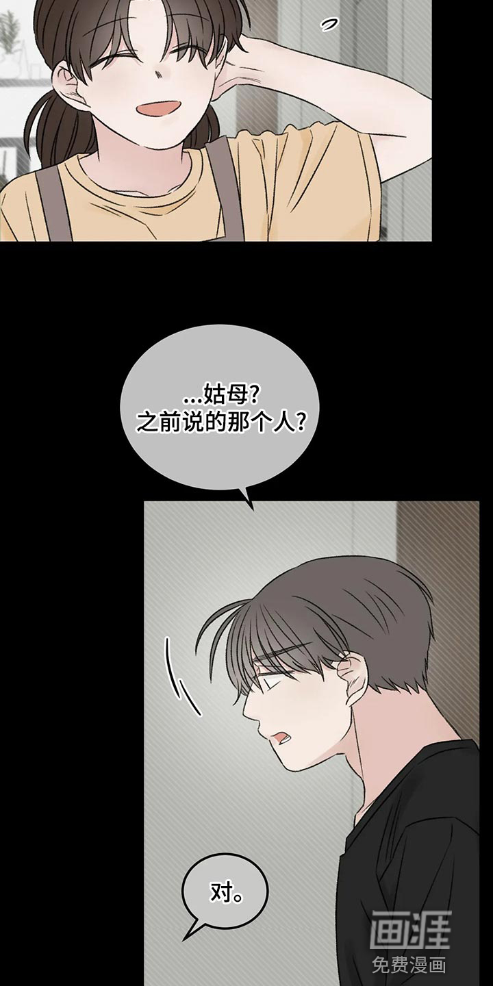 第46话12