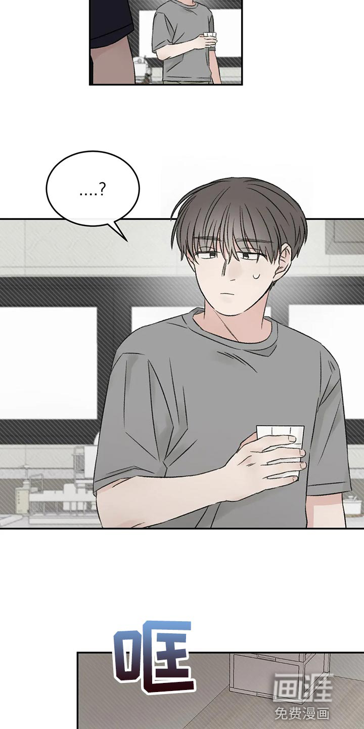 第45话11