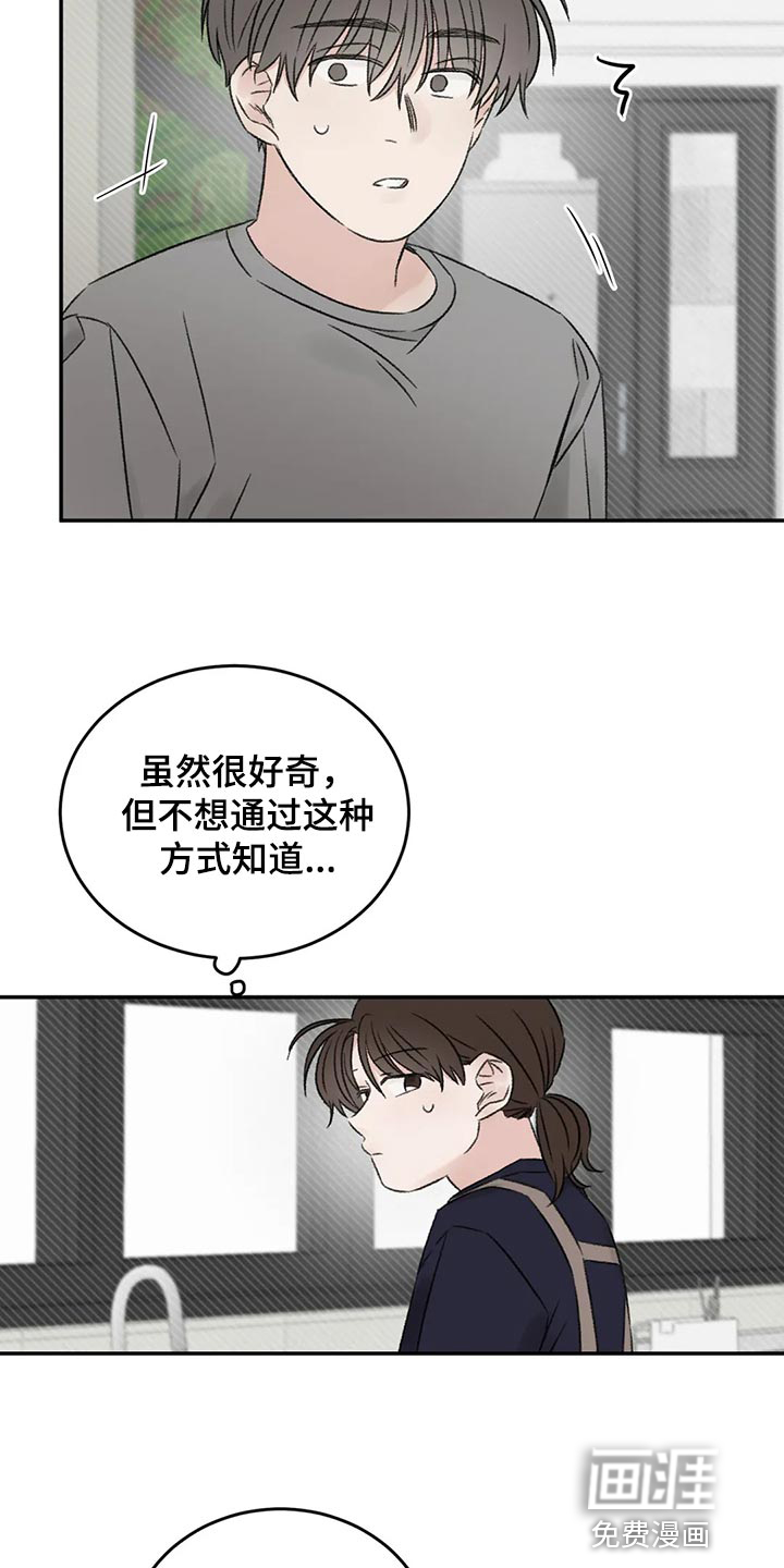 第45话3