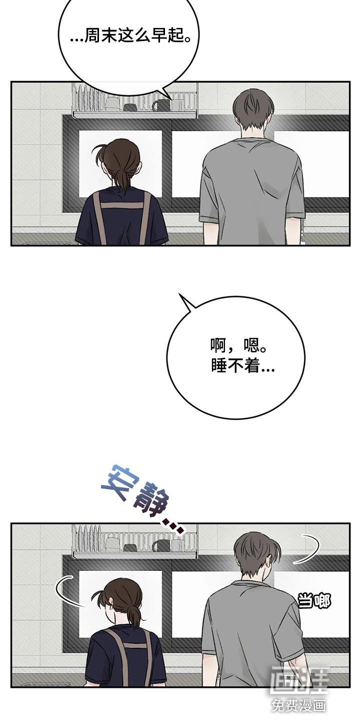 第45话4