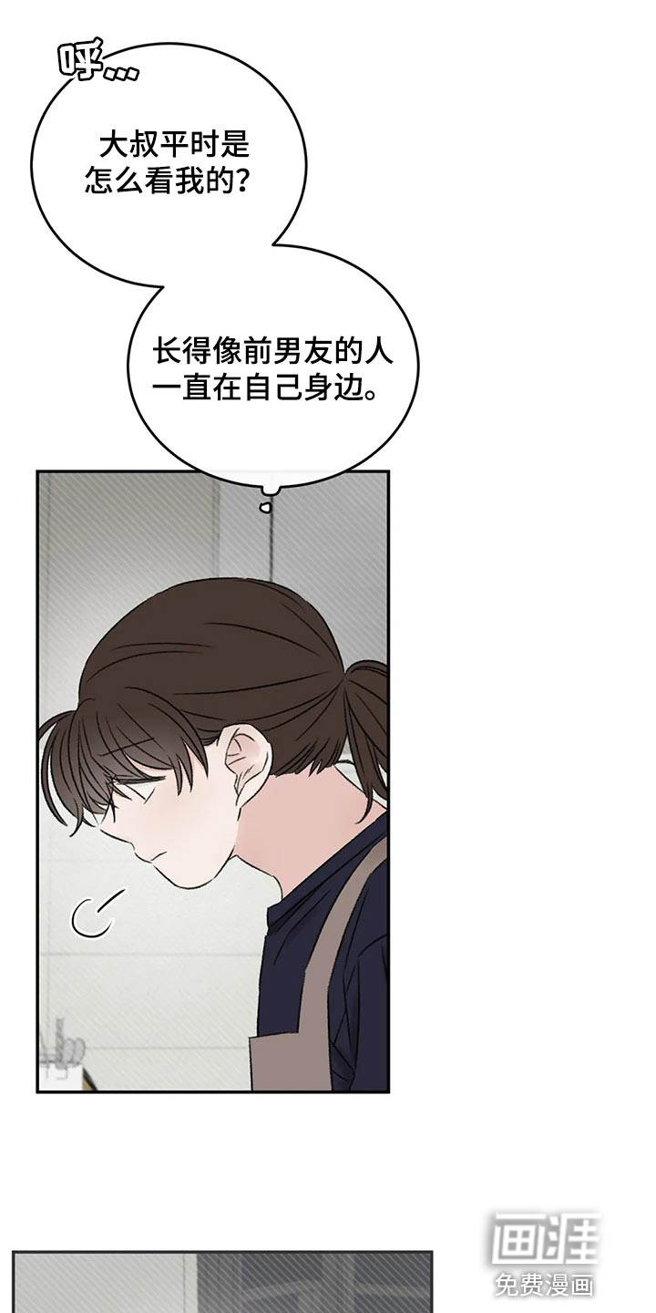 第45话5
