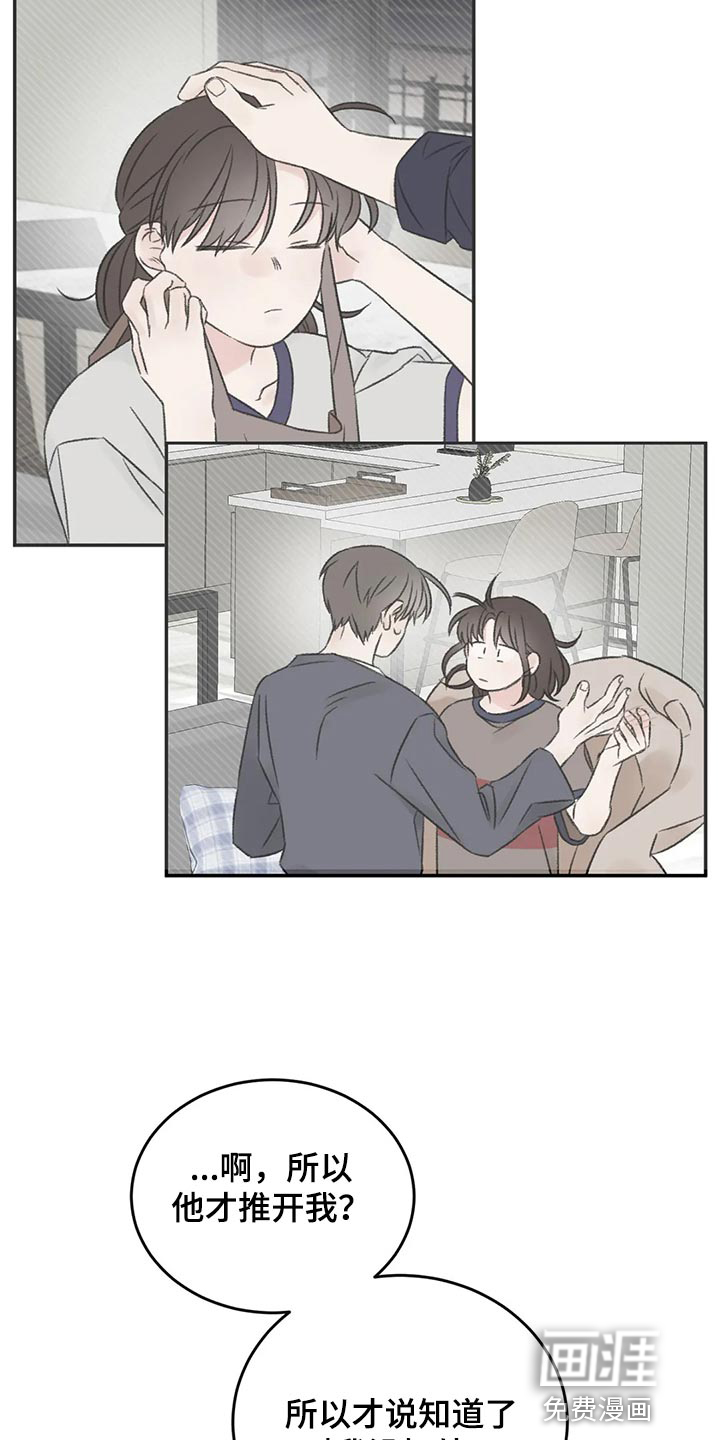 第45话6