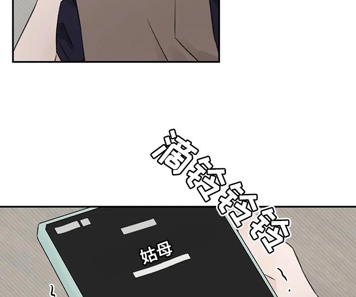 第45话13