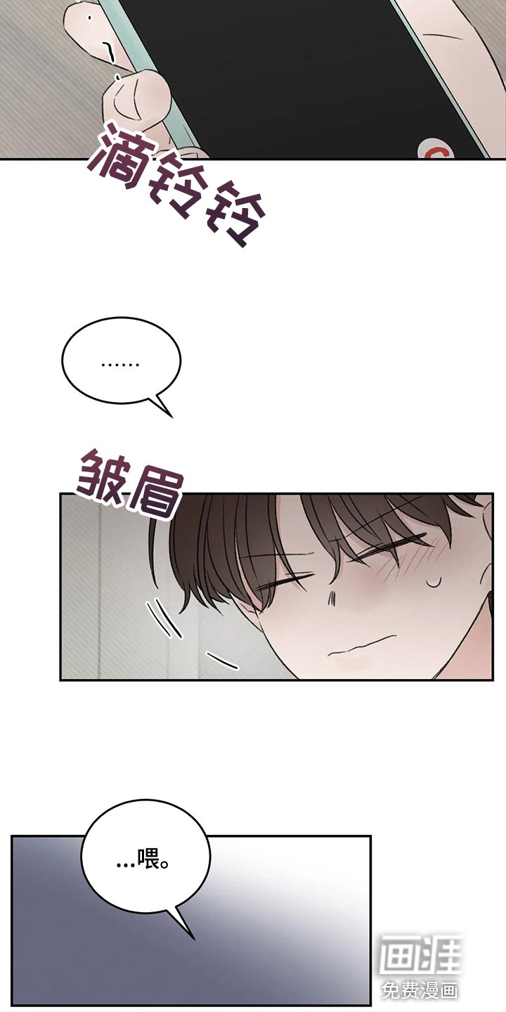 第45话14