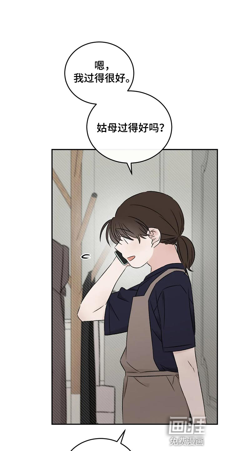 第45话15