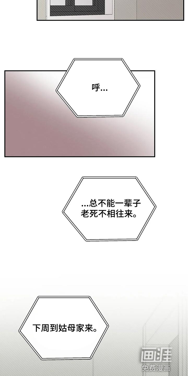 第45话17