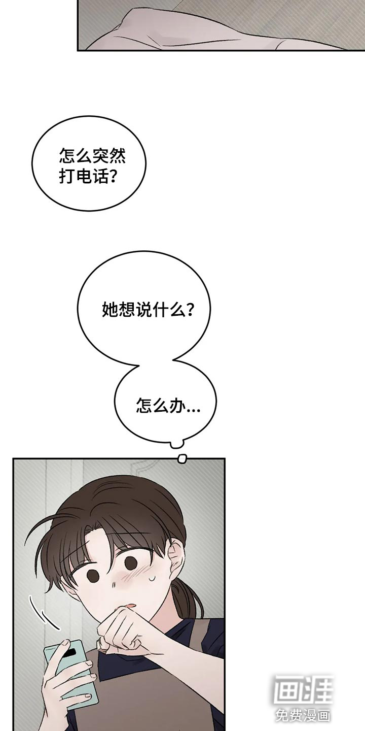 第45话12