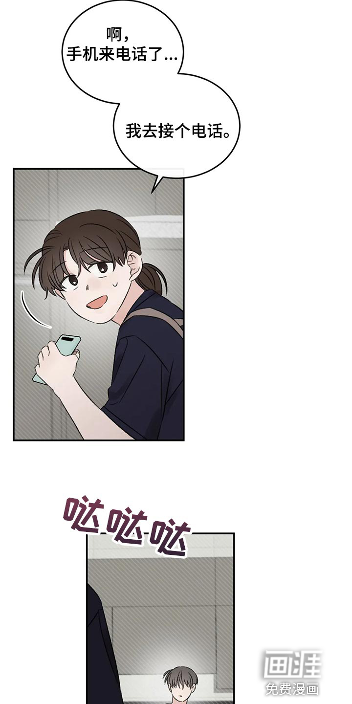 第45话10