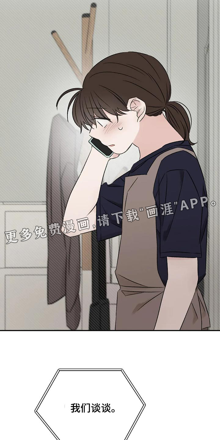 第45话18