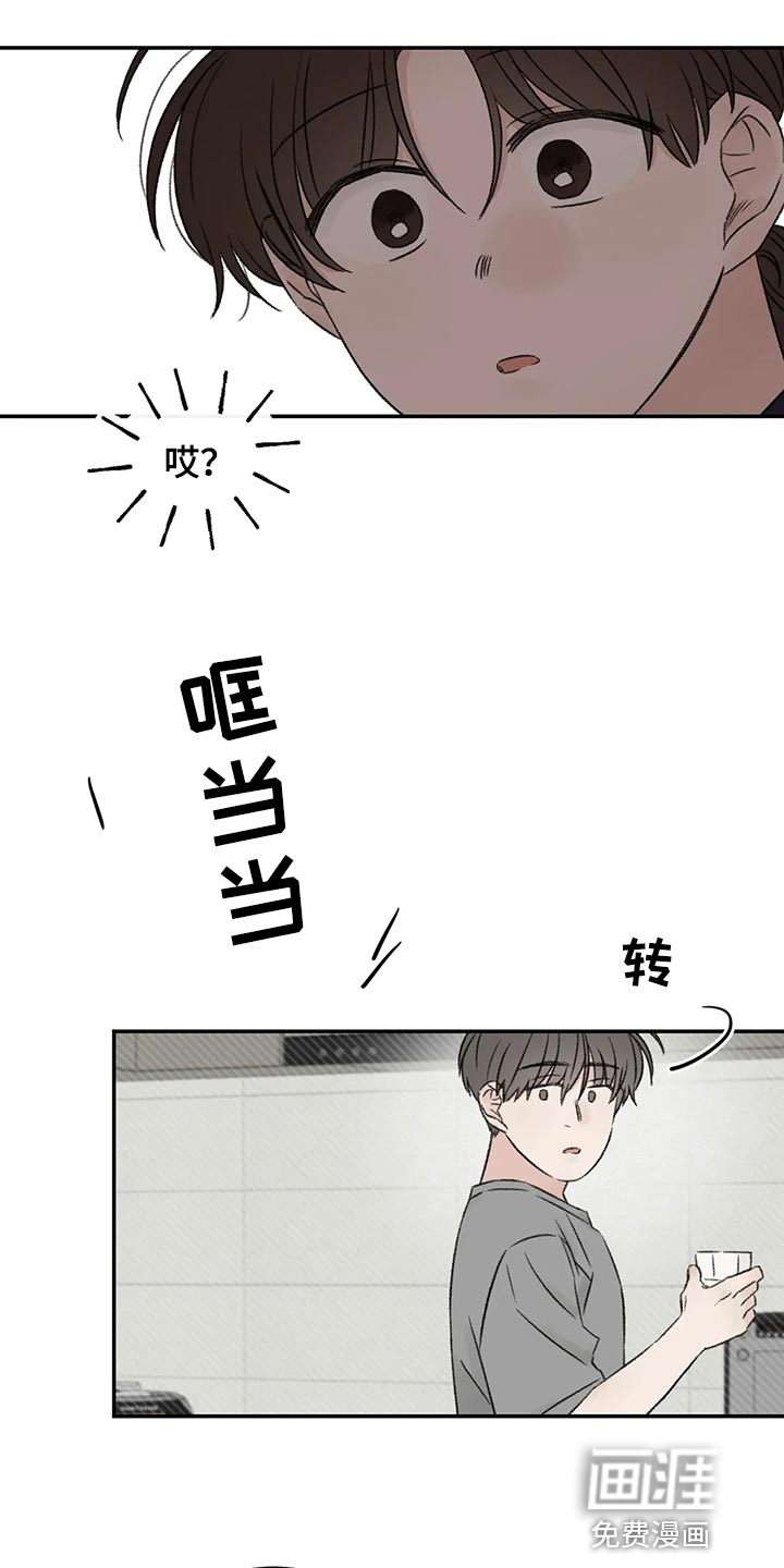 第45话9