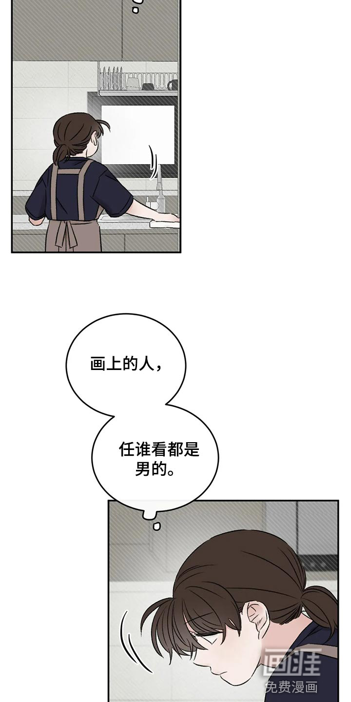 第45话1