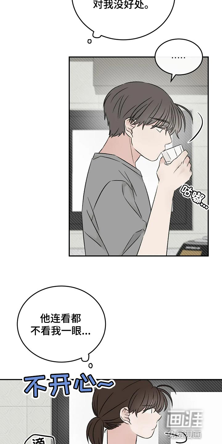 第45话7