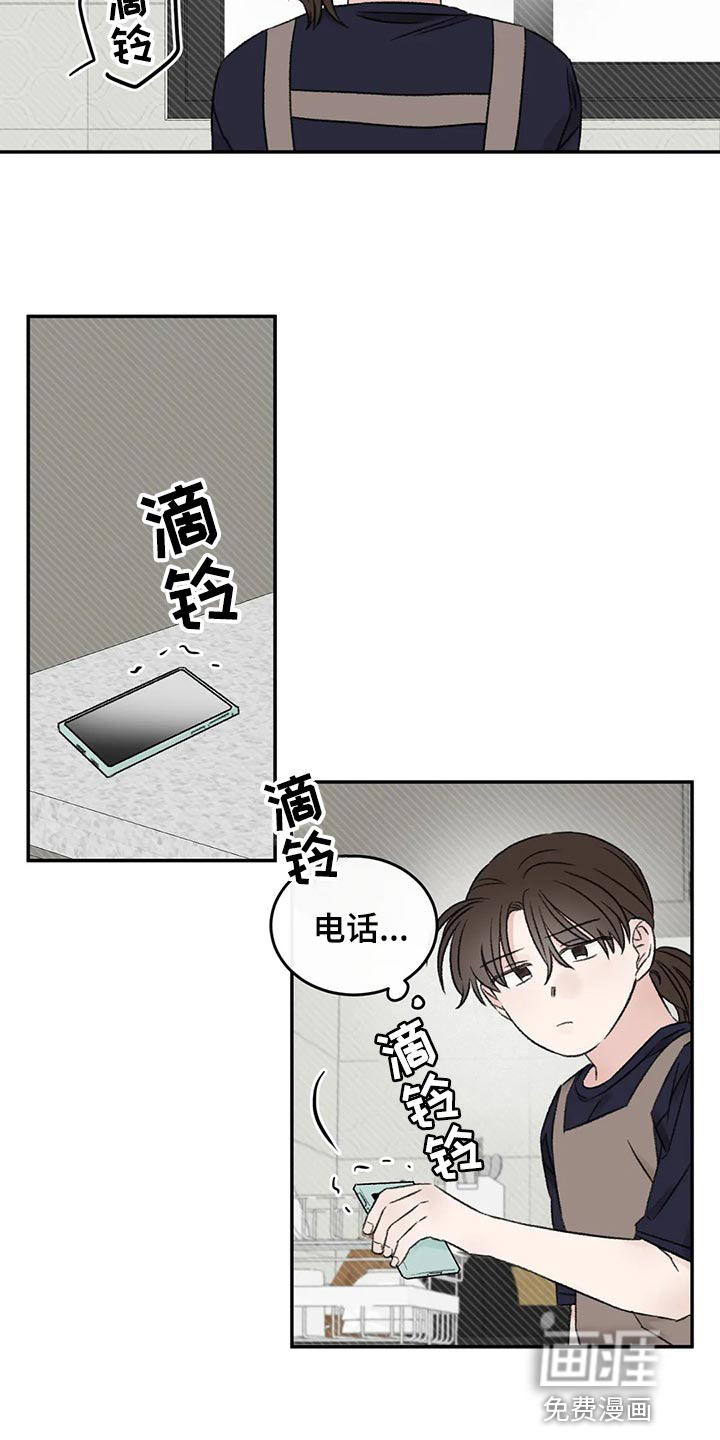 第45话8