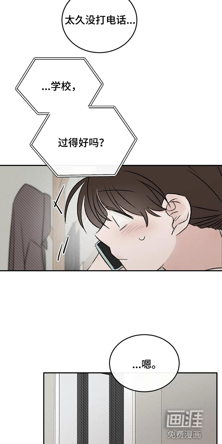 第45话16