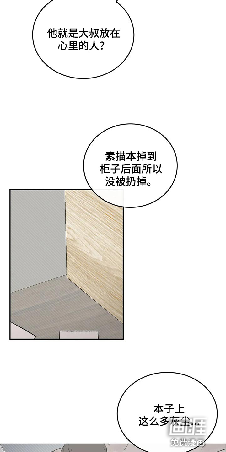 第44话10