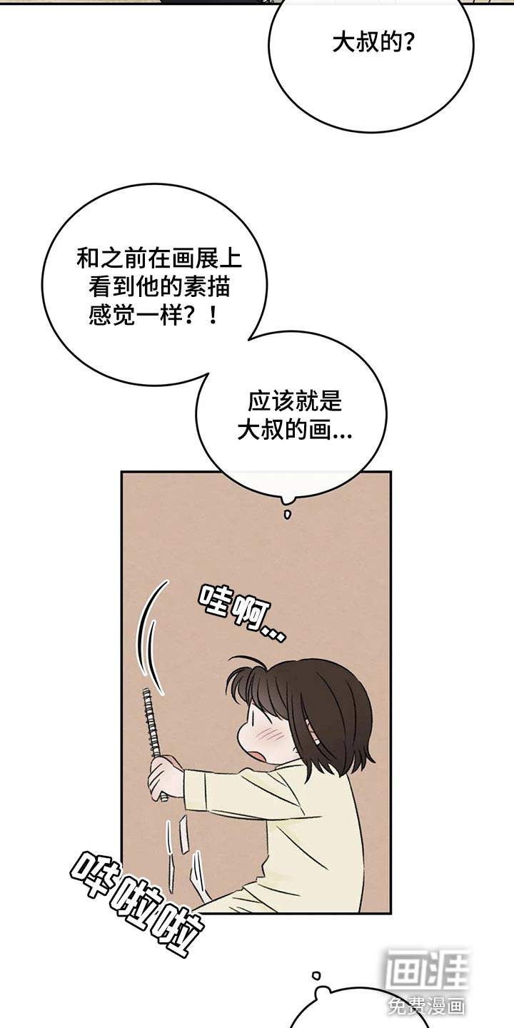 第44话1