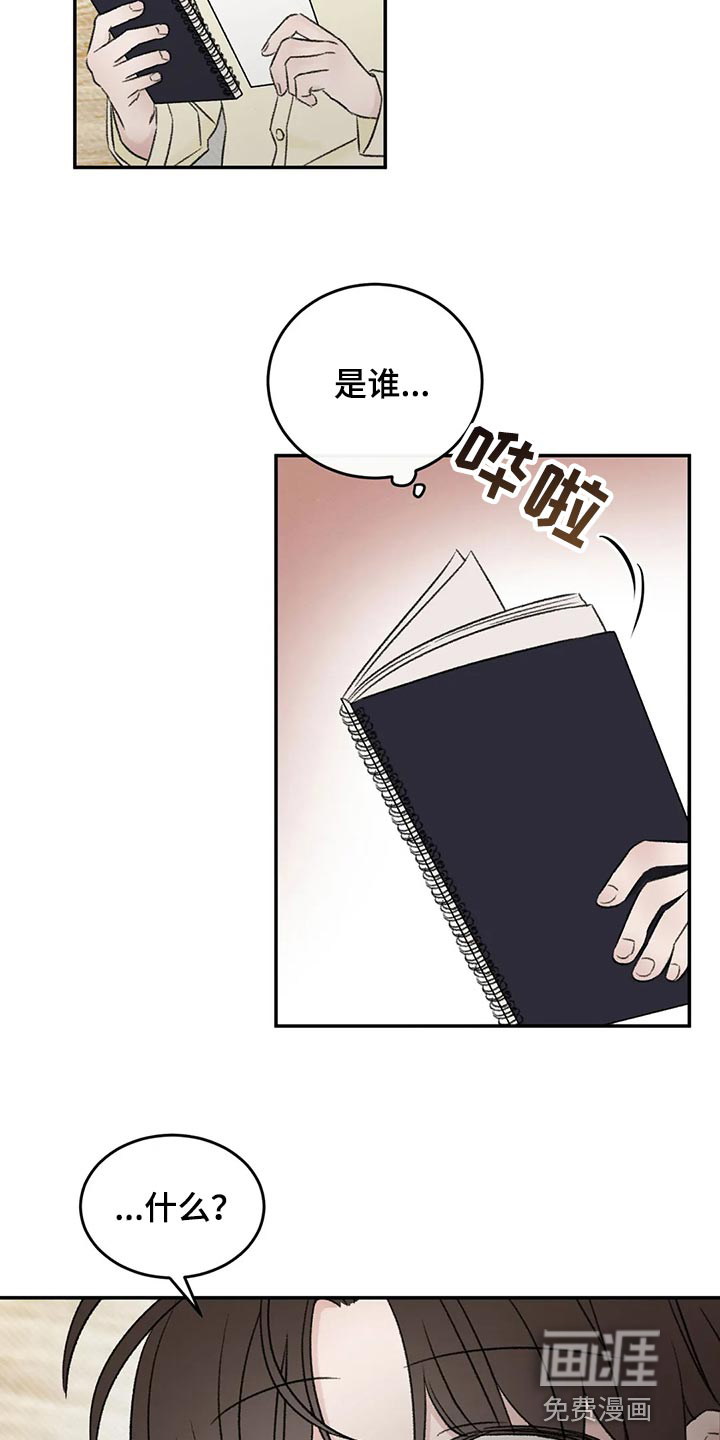 第44话4