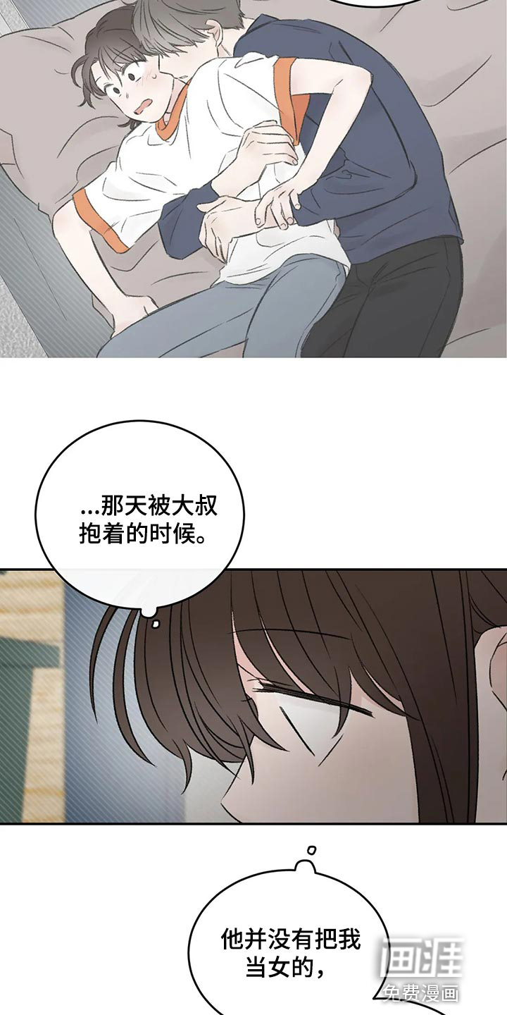 第44话11