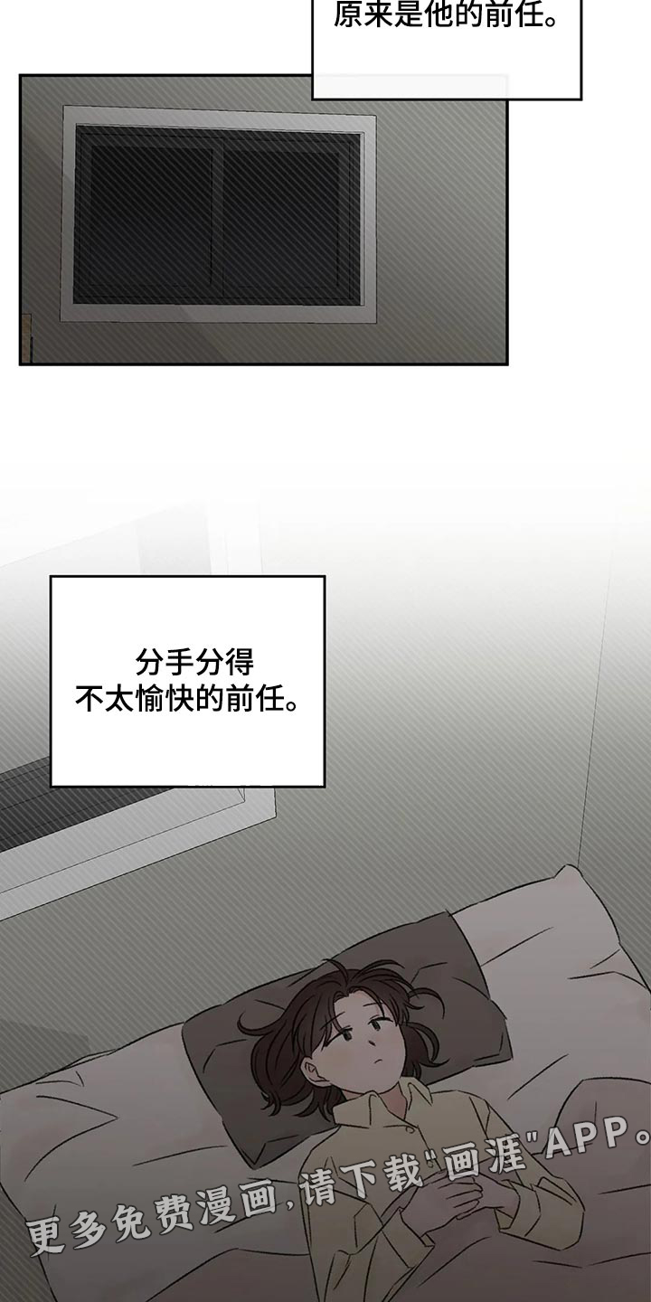 第44话17