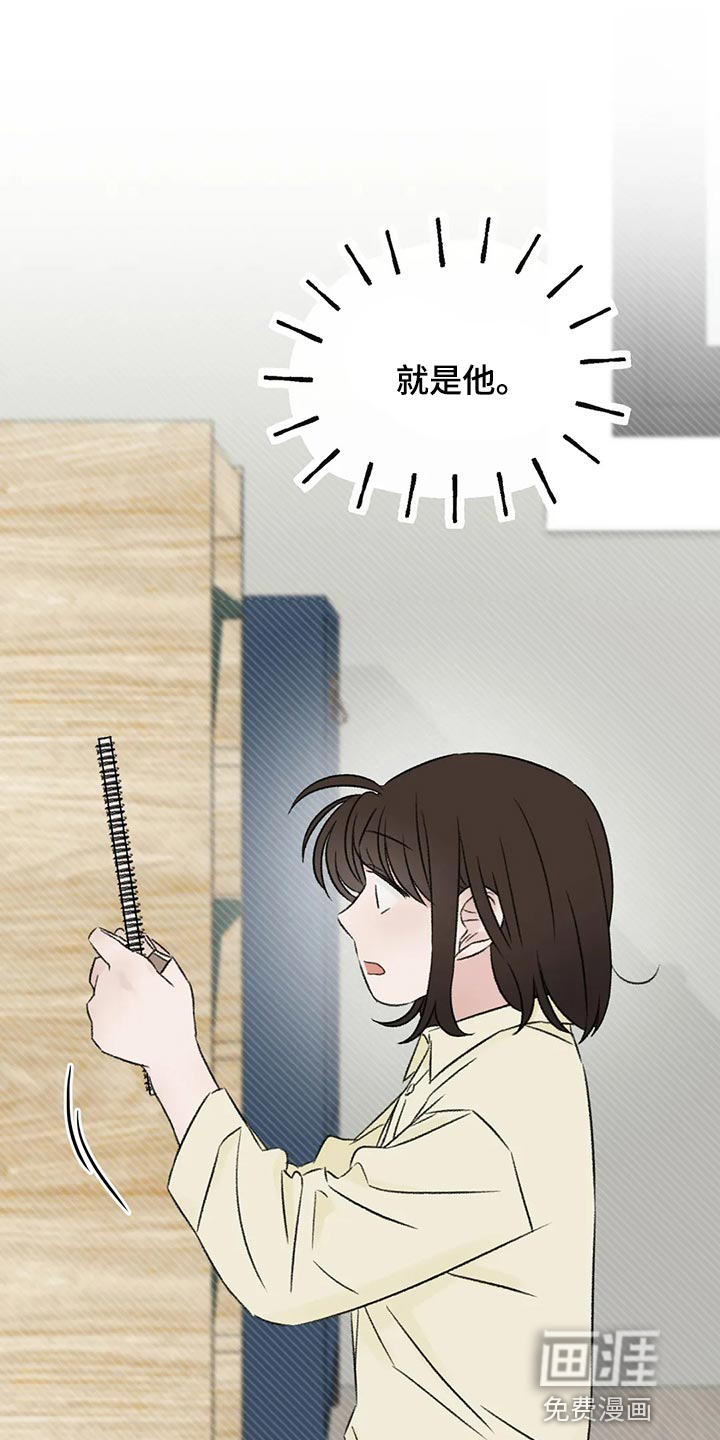 第44话8