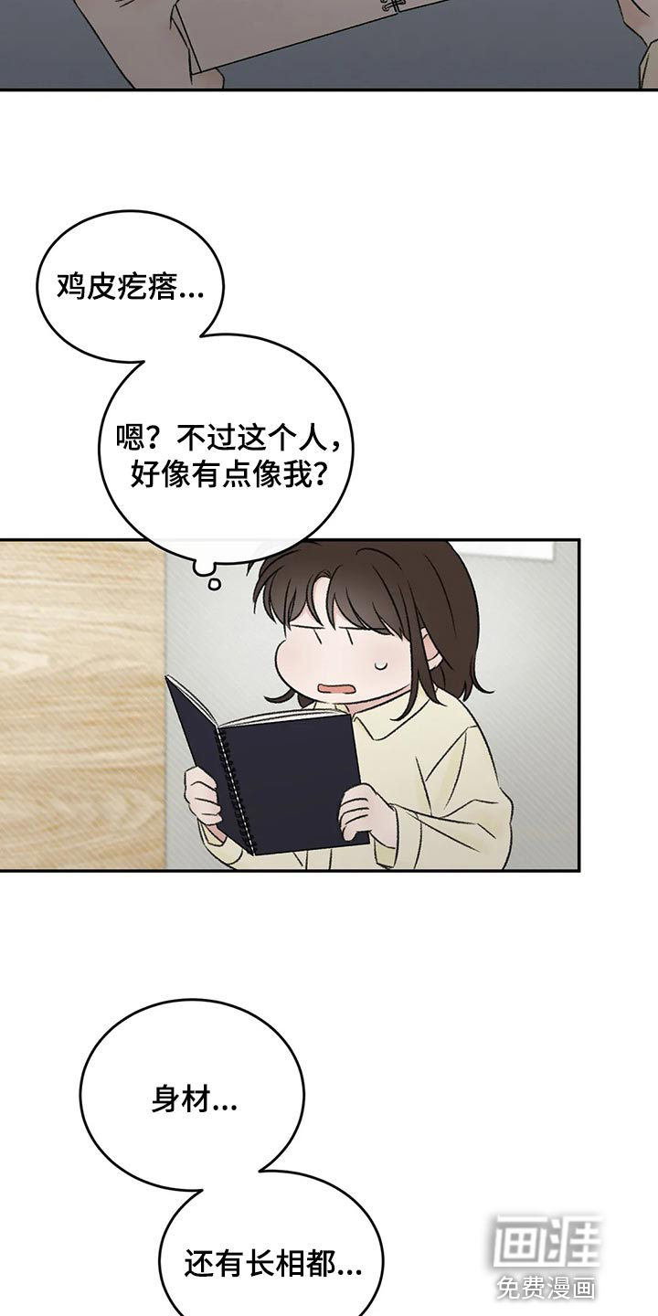 第44话6