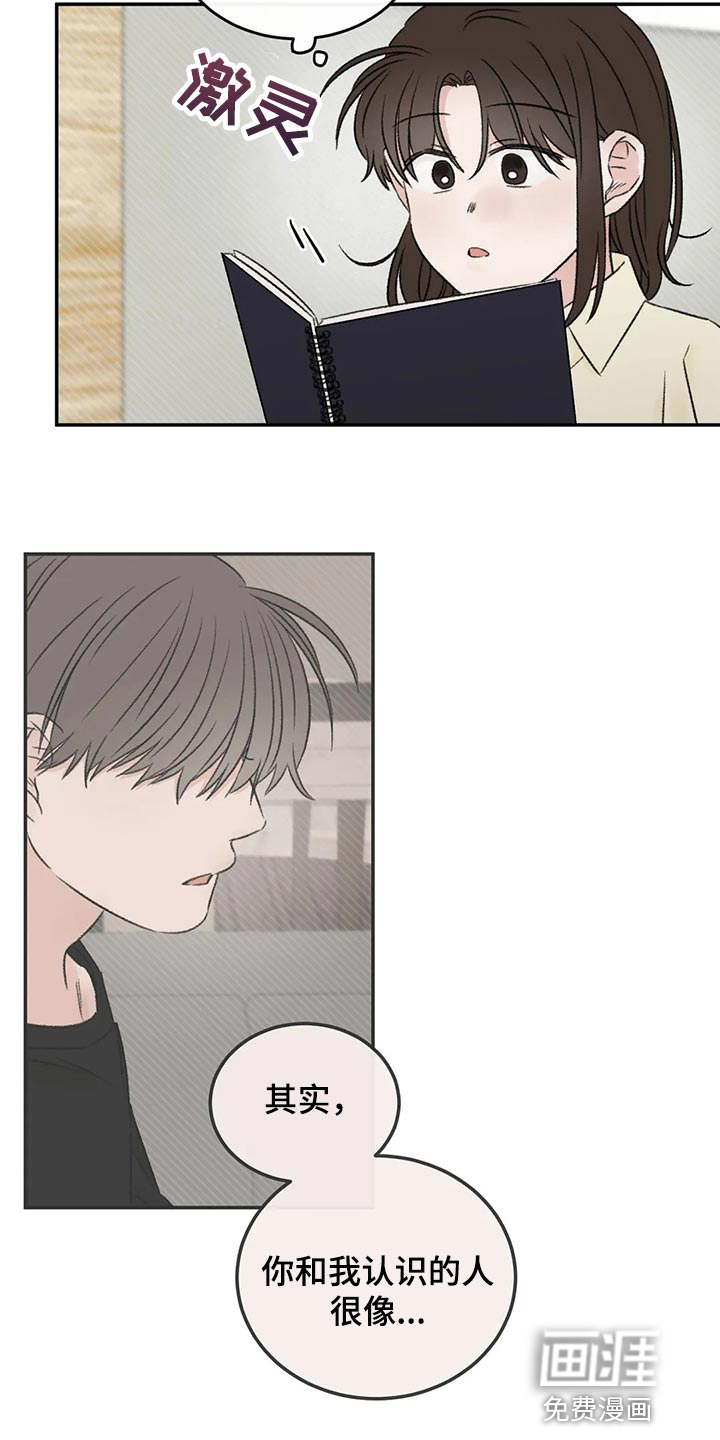 第44话7