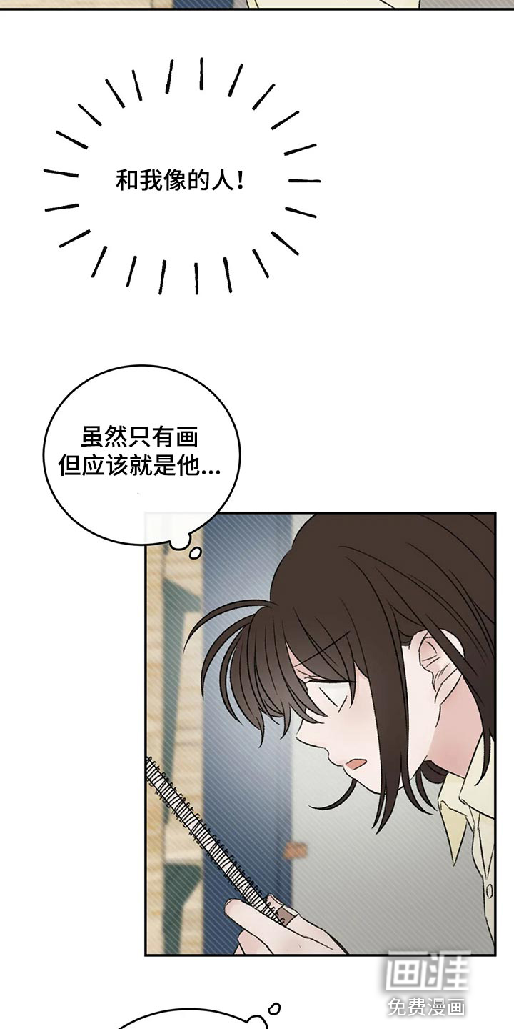 第44话9
