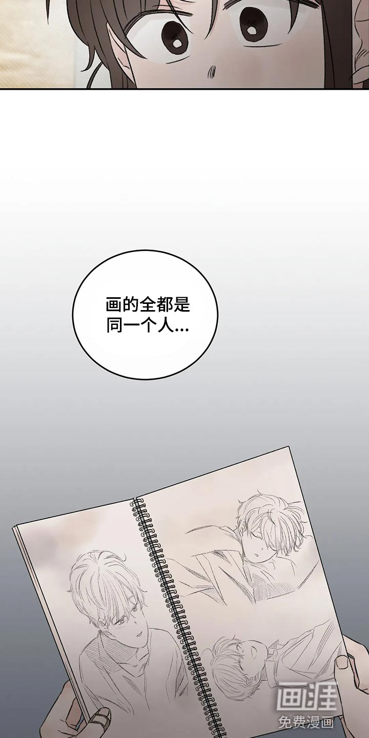 第44话5