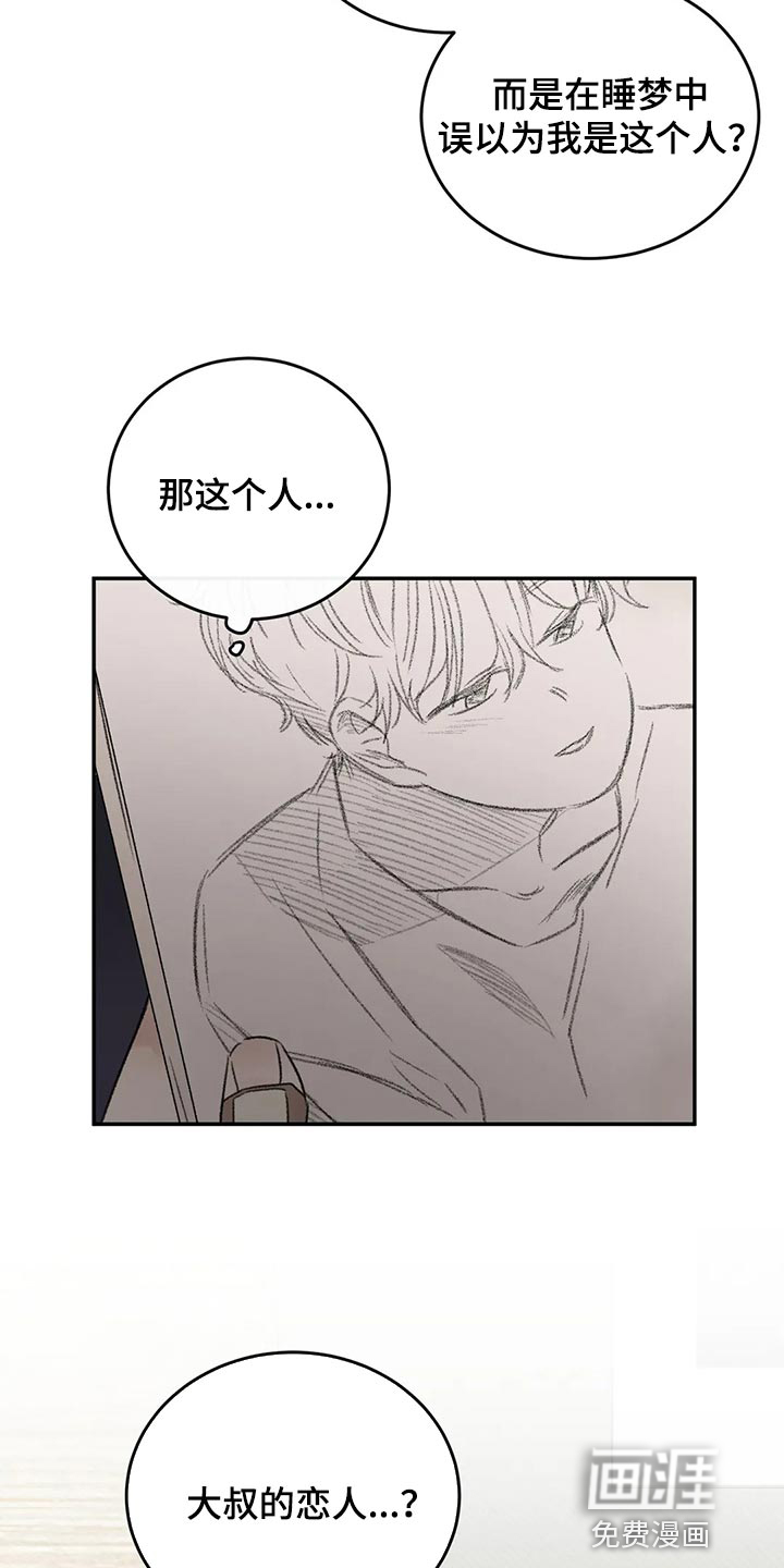 第44话12