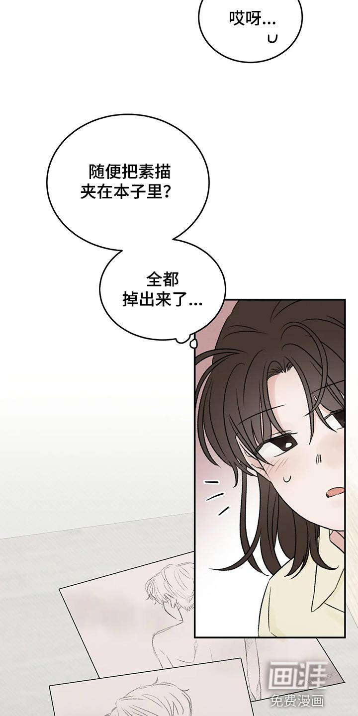 第44话2