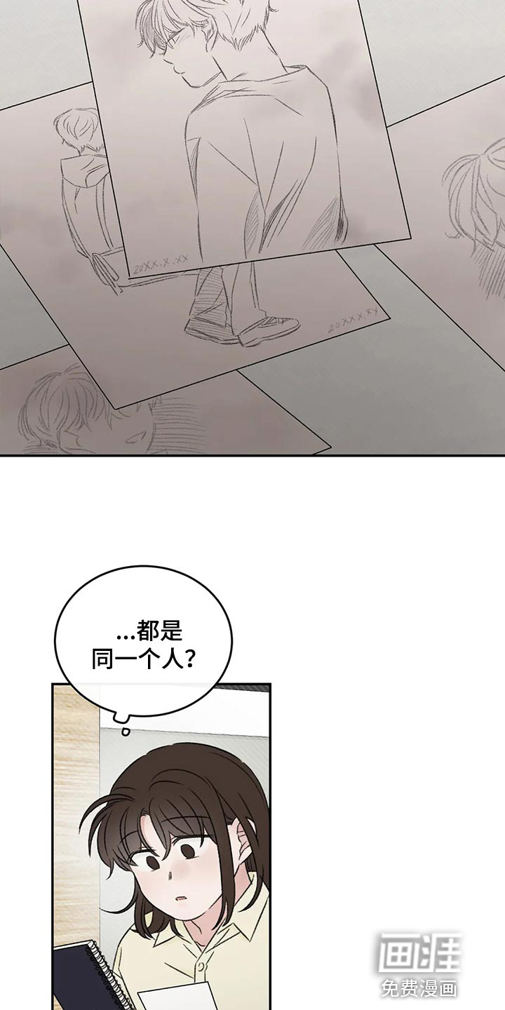 第44话3