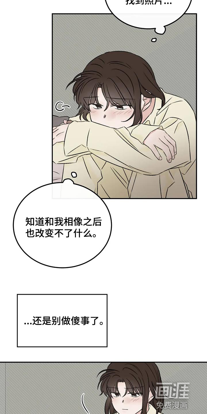 第43话11