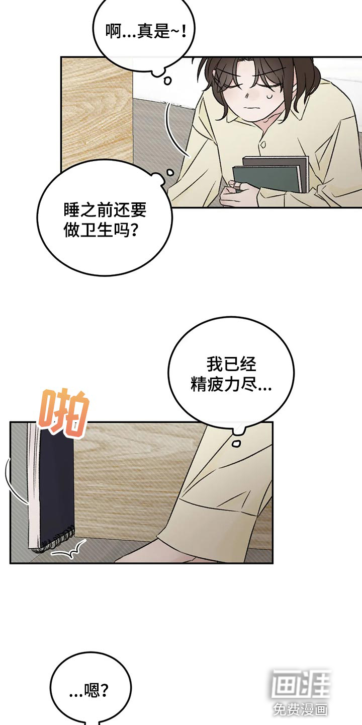 第43话14