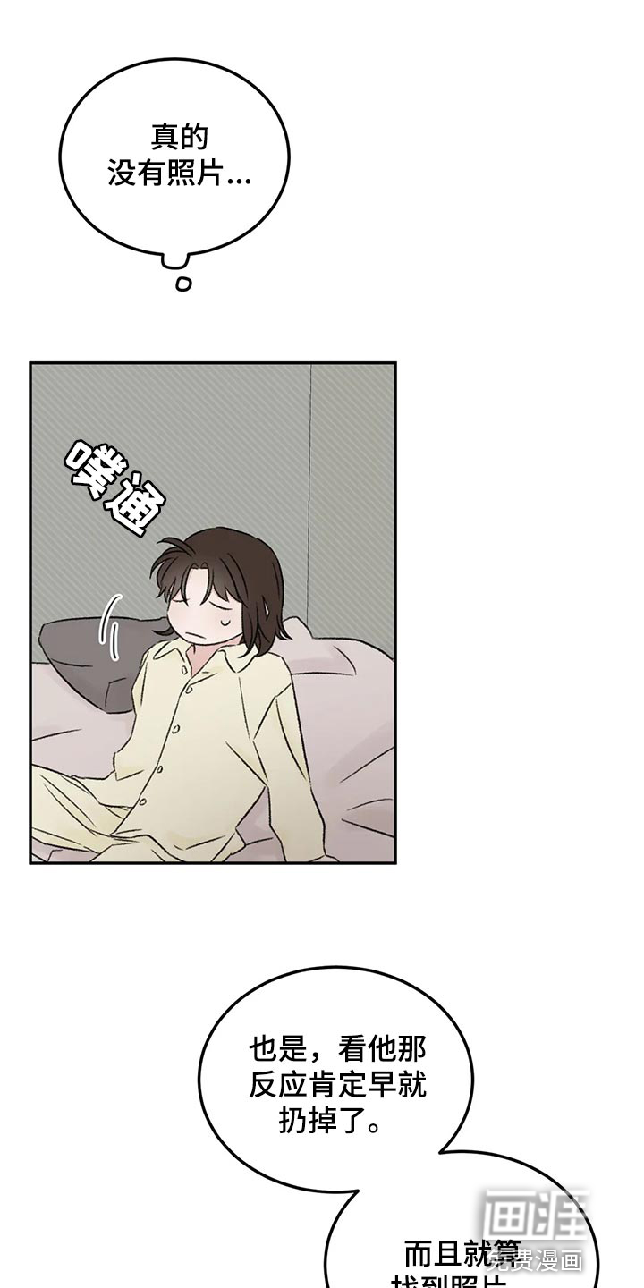第43话10