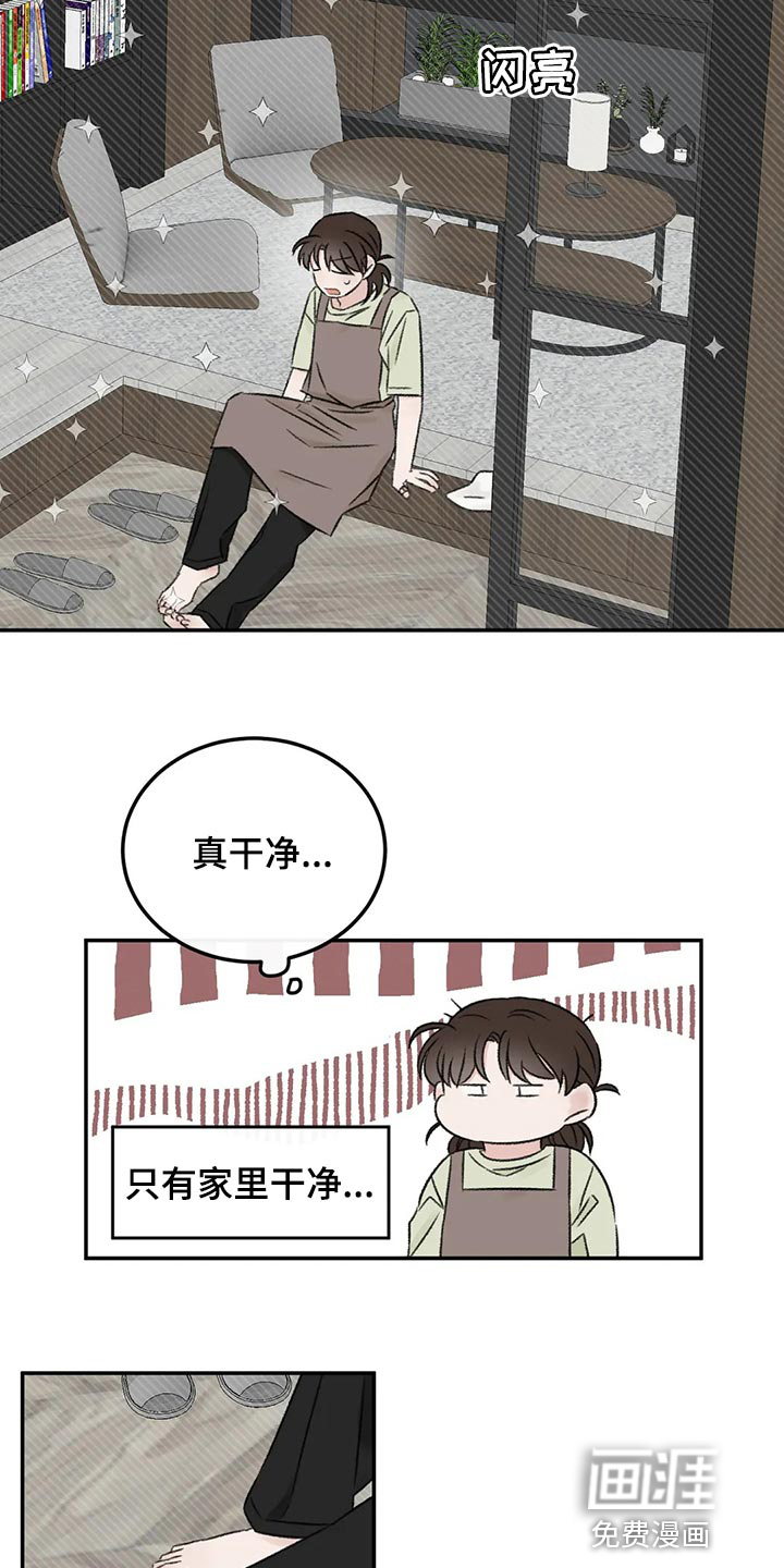 第43话8
