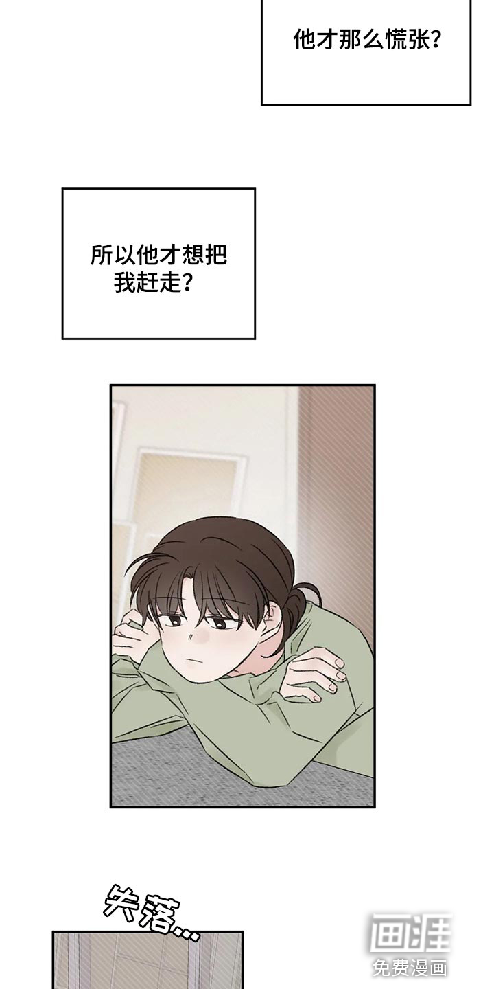 第43话1