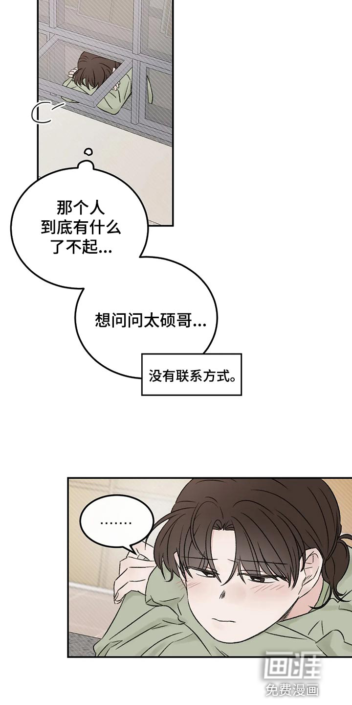 第43话2