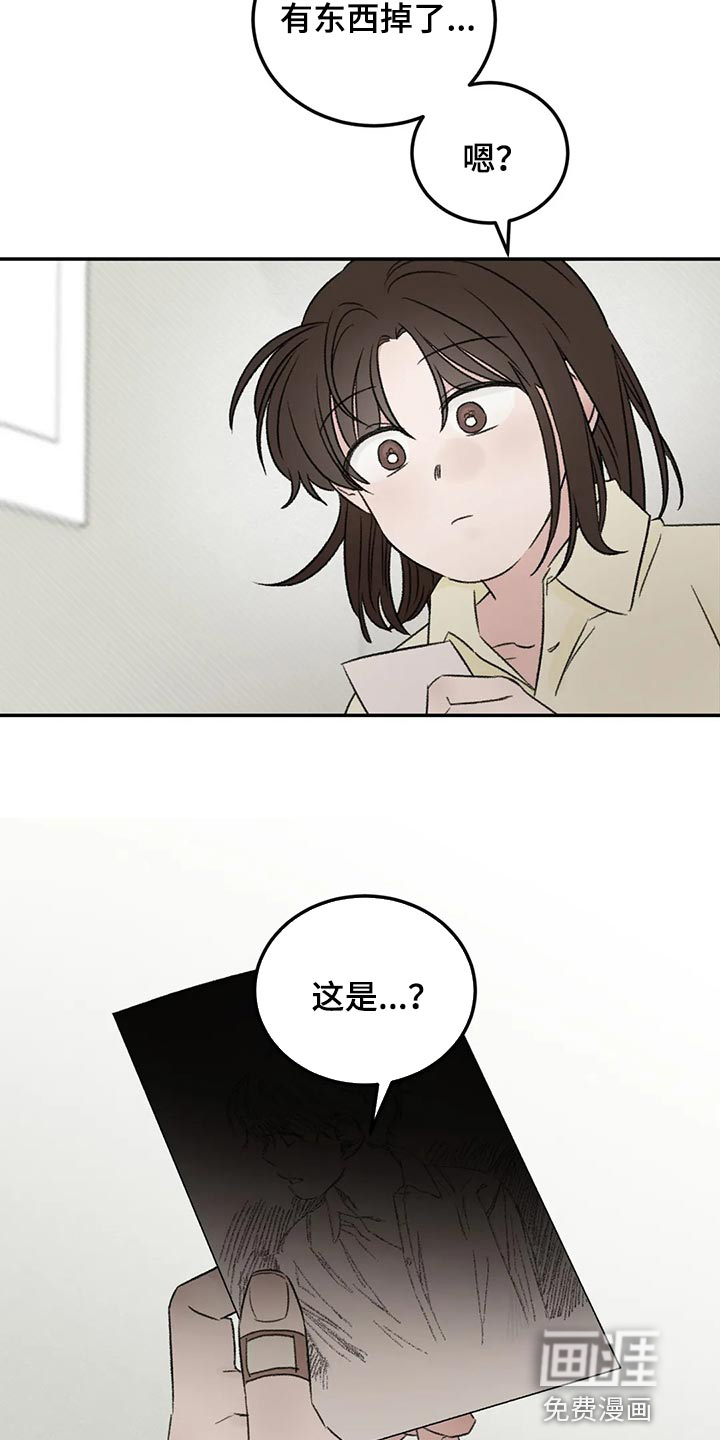 第43话17