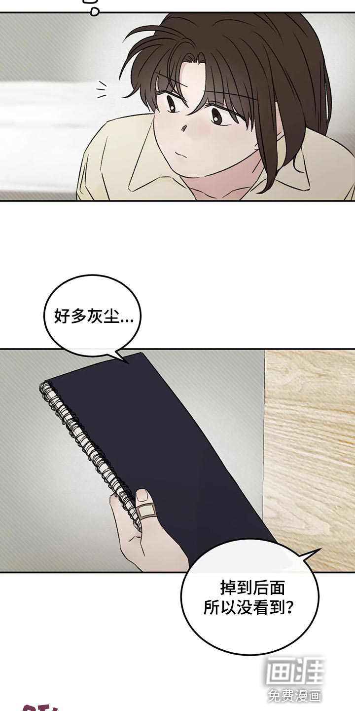 第43话15