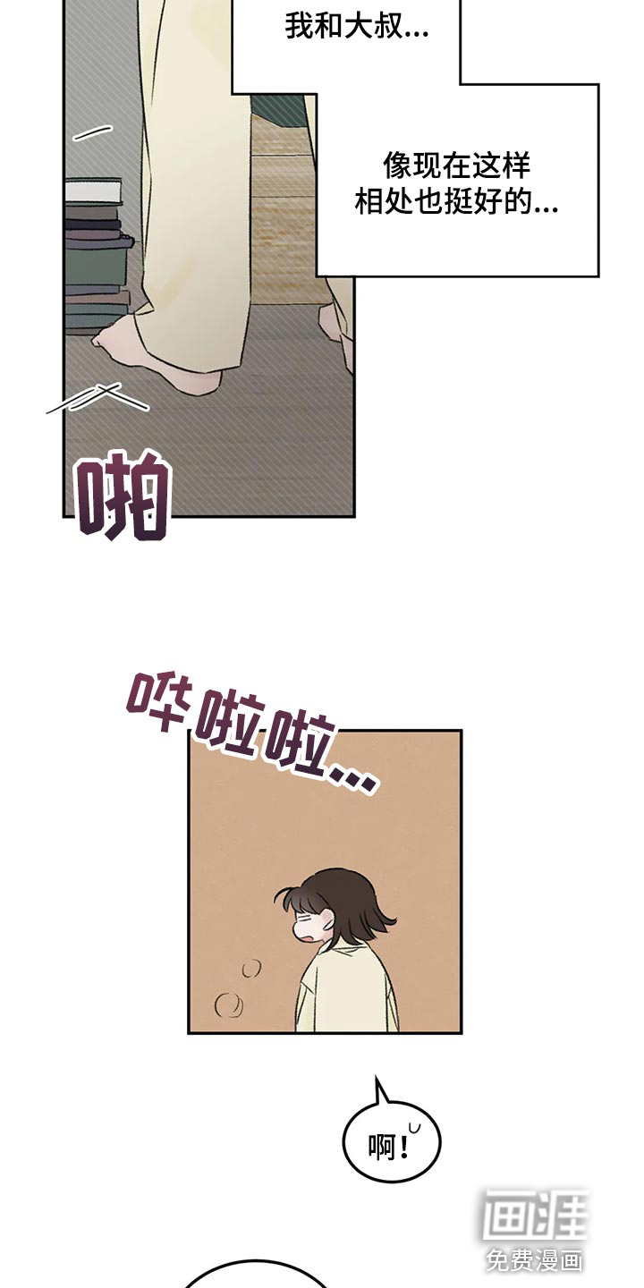 第43话13
