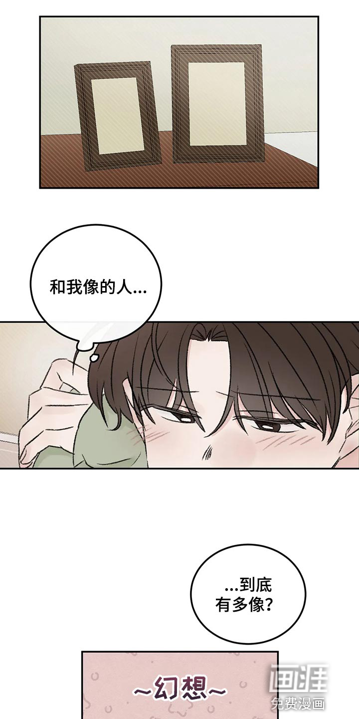 第43话3