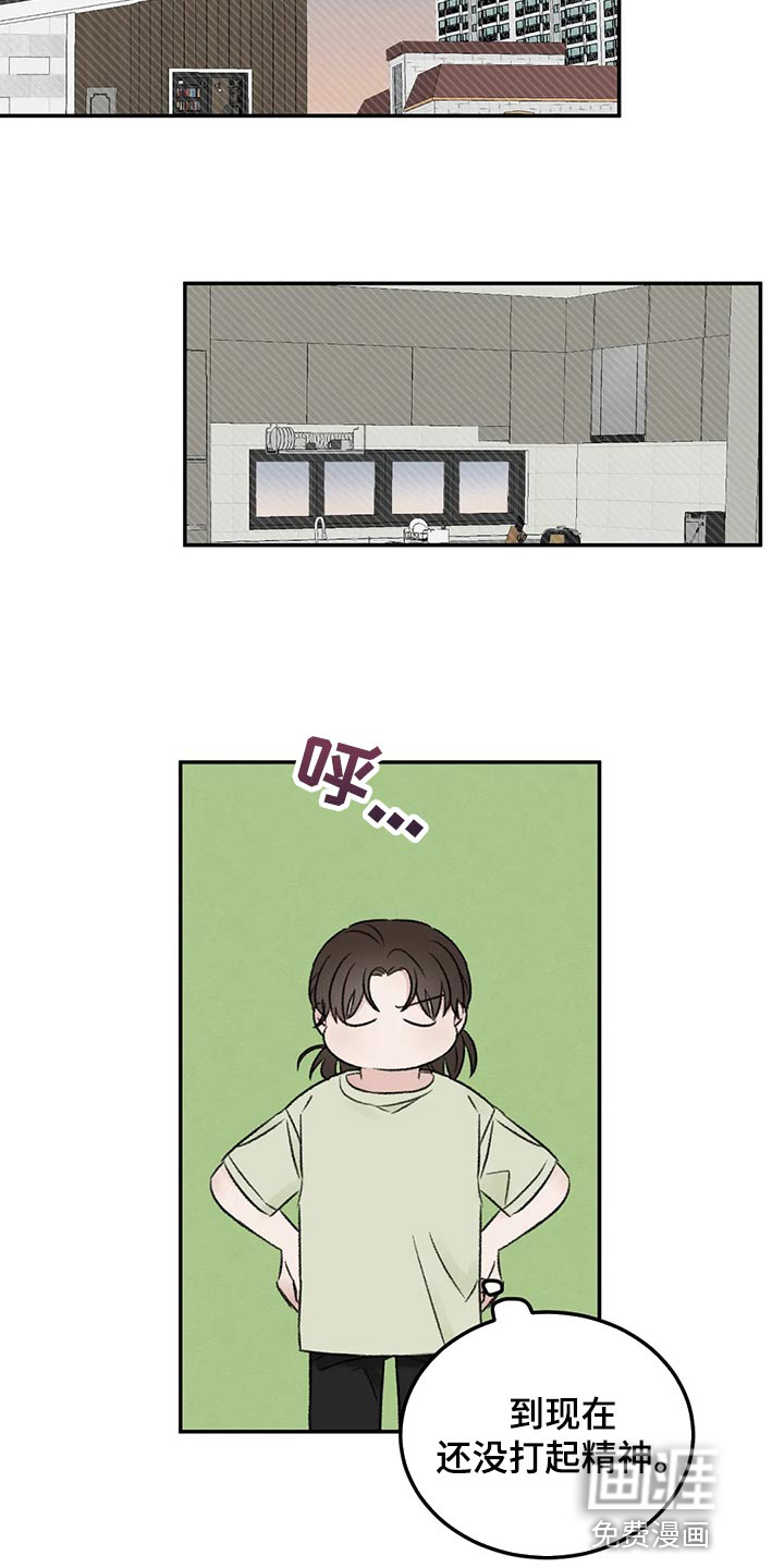 第43话5