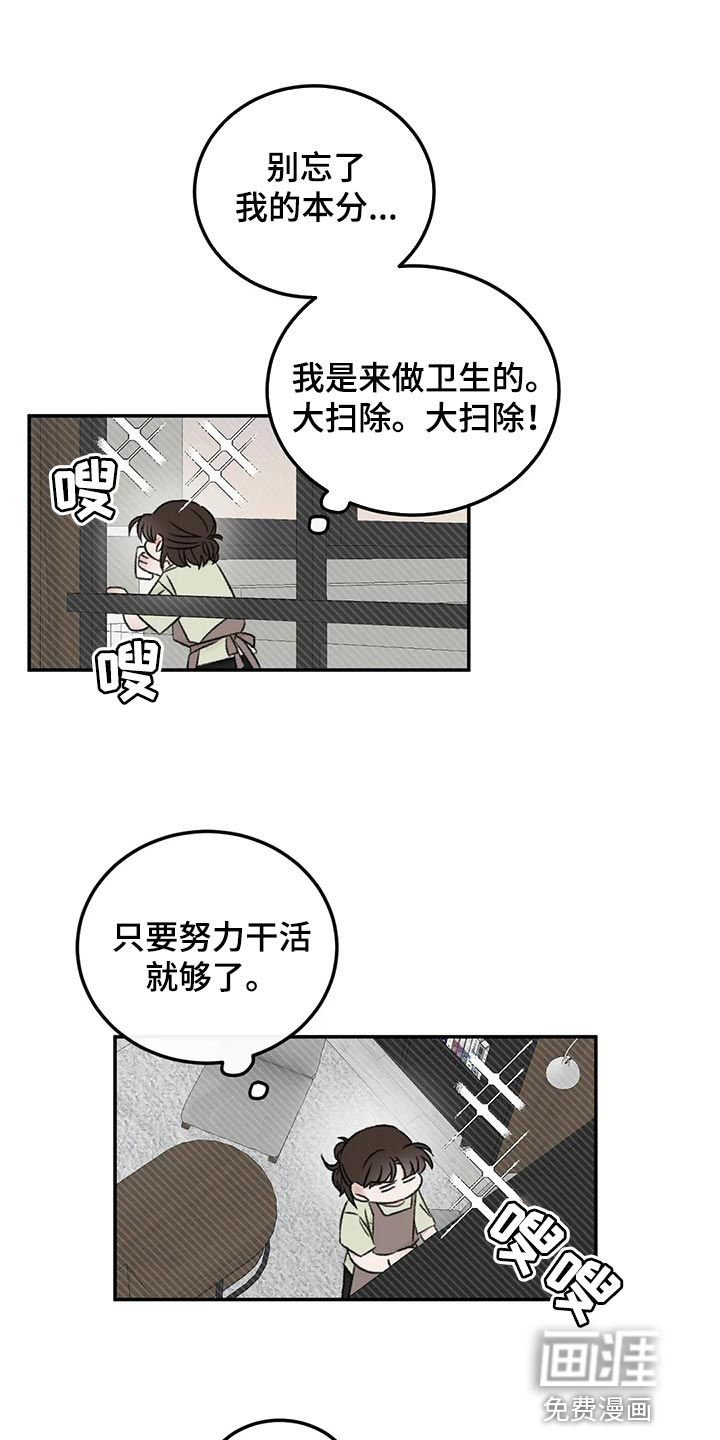 第43话6