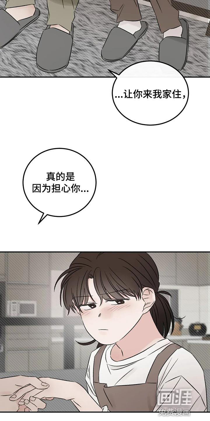 第42话10