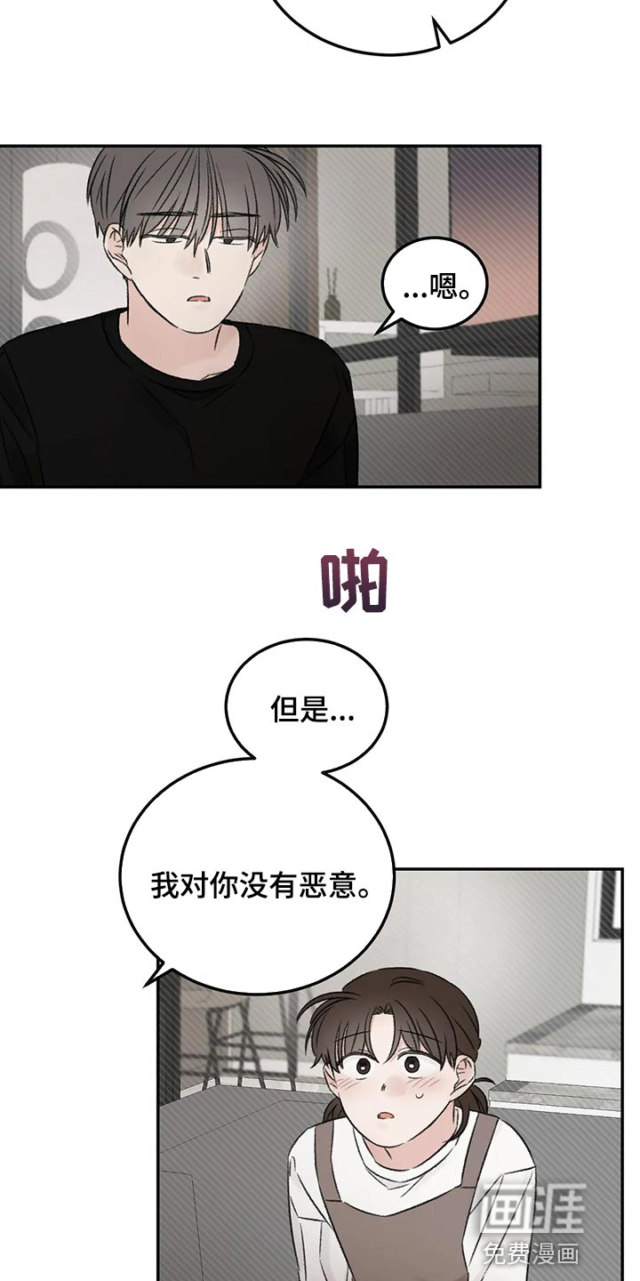 第42话17