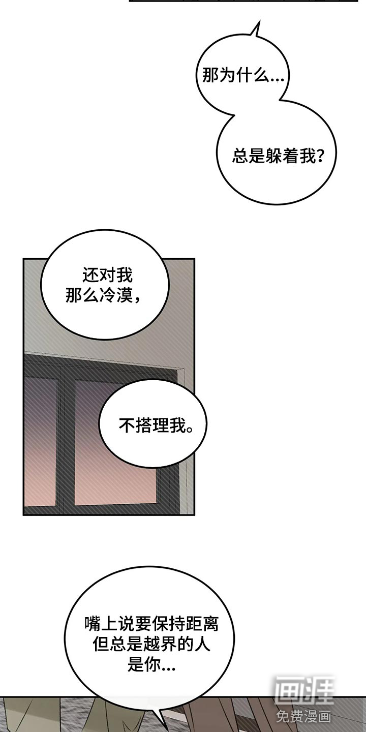 第42话9