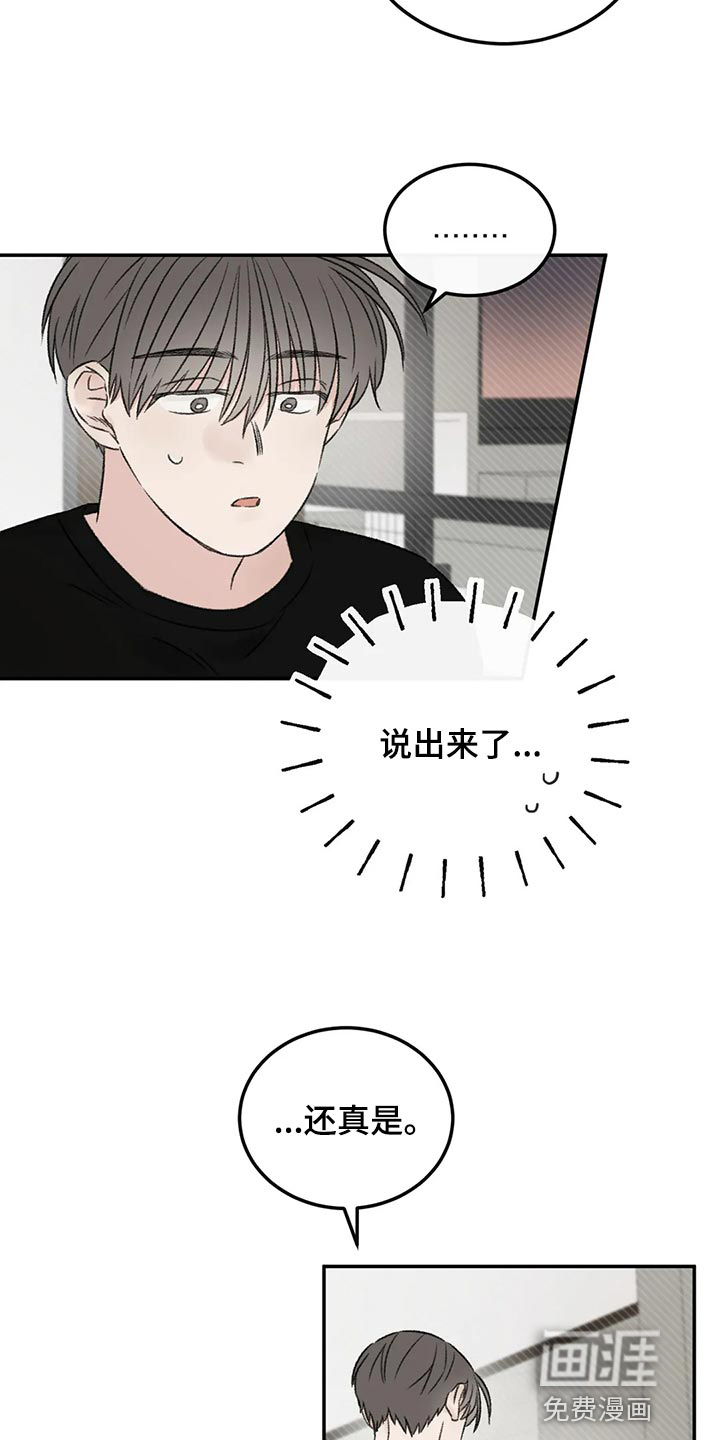 第42话6