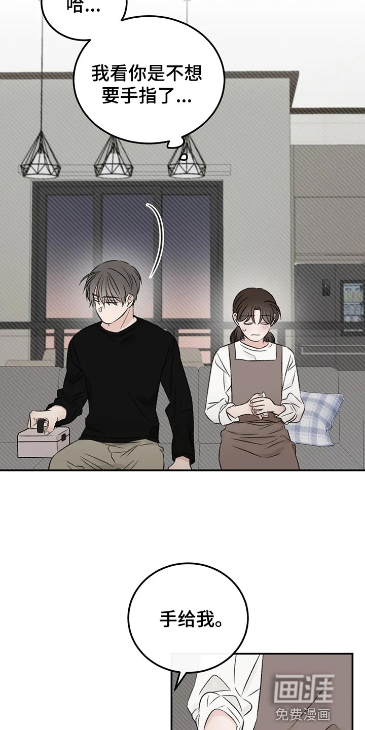 第42话1