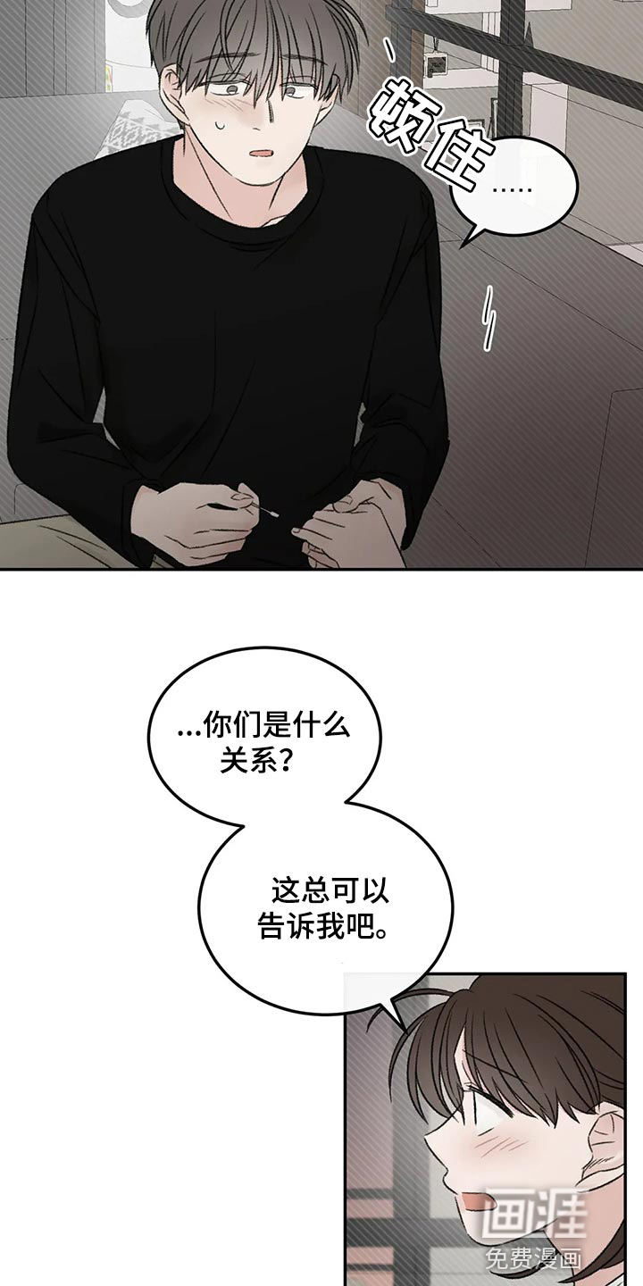 第42话14