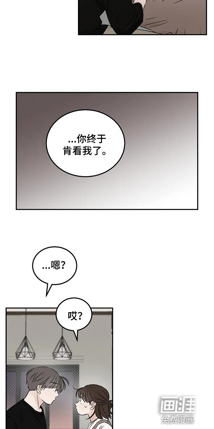 第42话4